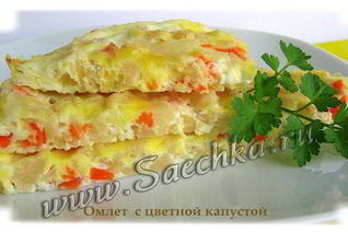 Омлет с капустой