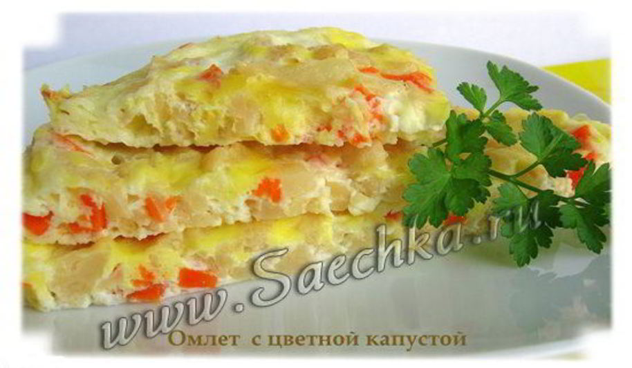 Рецепт омлет с капустой