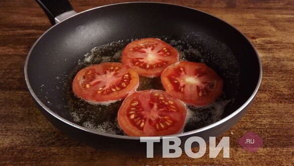 ШАГ 4. омлет с помидорами