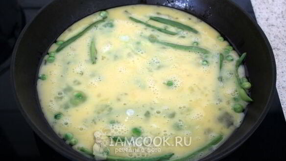 ШАГ 7. омлет с зеленым горошком и стручковой фасолью