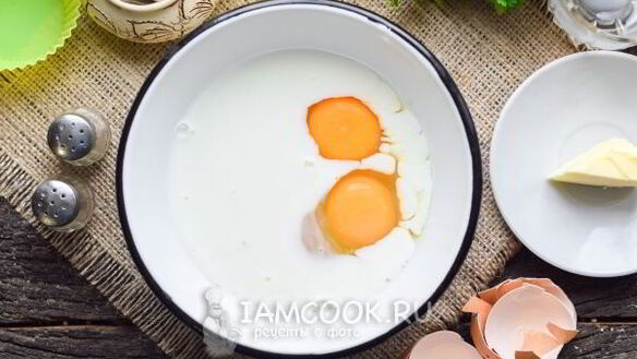 ШАГ 5. воздушный омлет в духовке