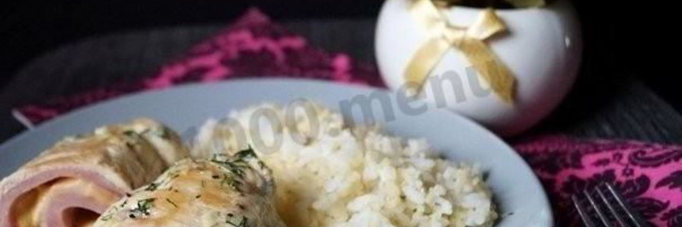 Куриные рулетики с ветчиной и сыром