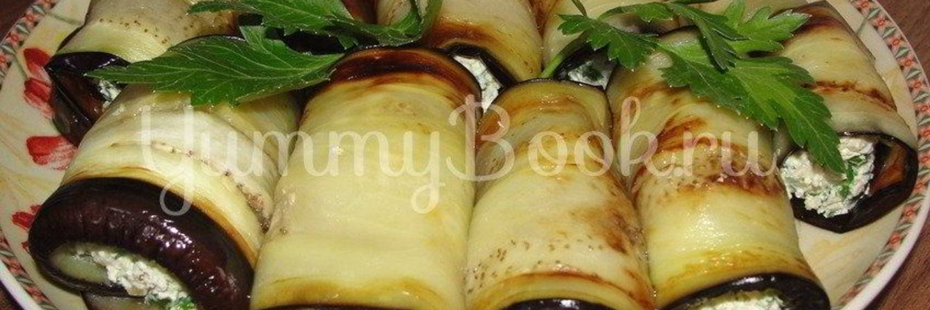 Рулетики из баклажанов с орехами и творогом