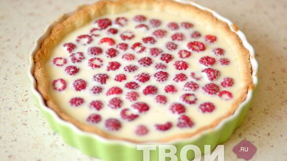 ШАГ 6. кремовый тарт с малиной