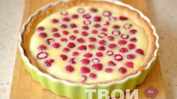 ШАГ 7. кремовый тарт с малиной