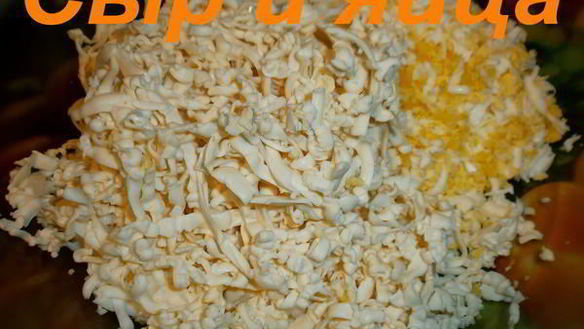 ШАГ 3. закуска радужные шарики